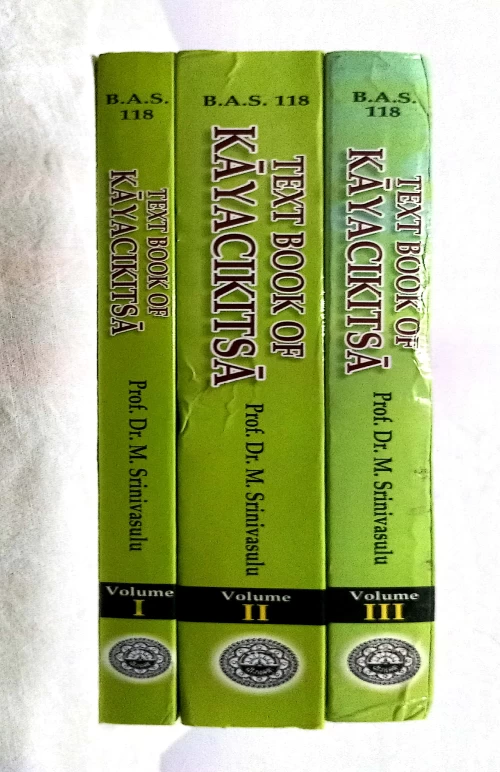 Text Book of Kayachikitsa ( Ayurvedic Medicine)